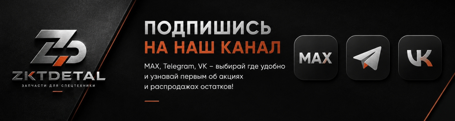 Соцсети 