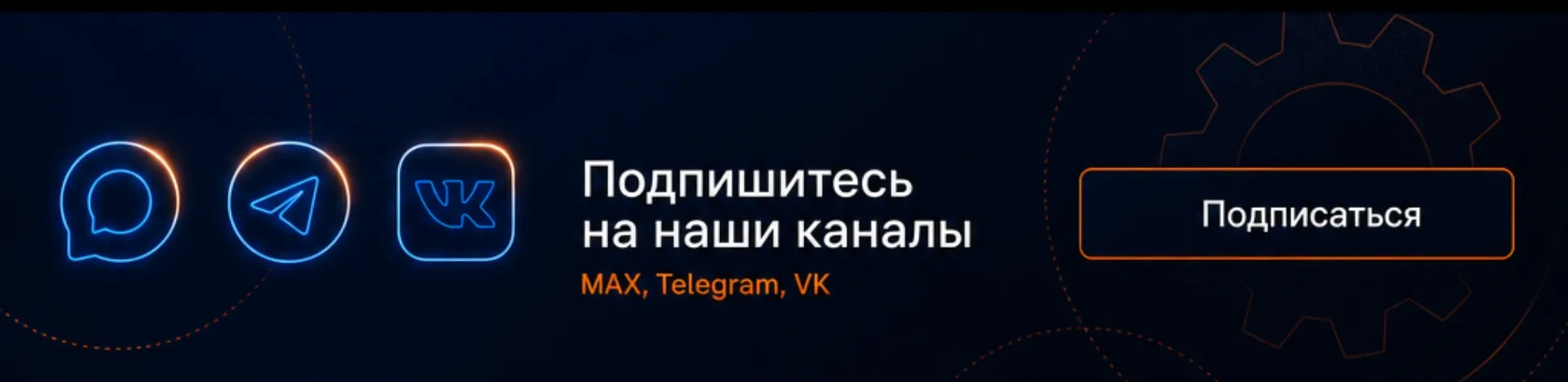 «Экономия на аналогах до 50%»
