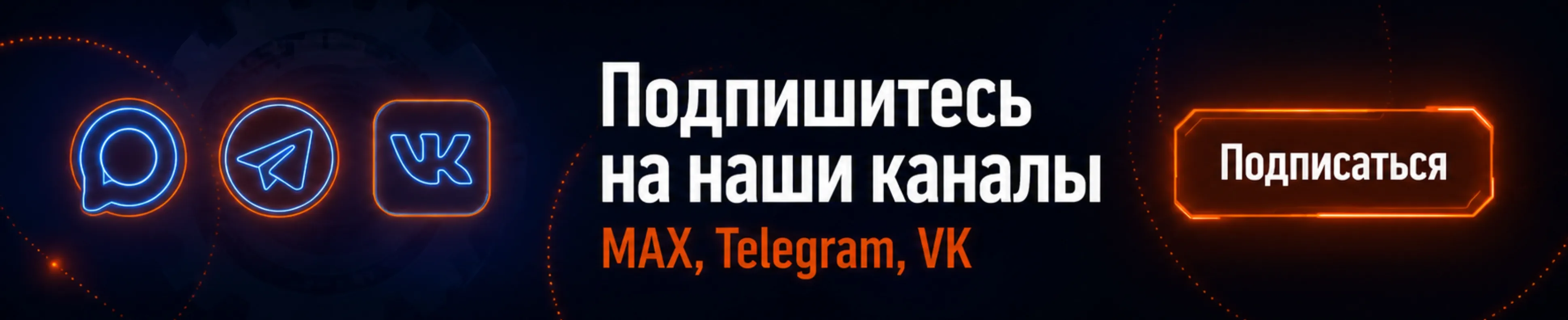 Соцсети 