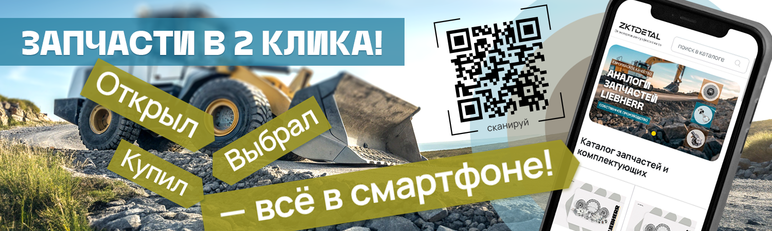 Два клика