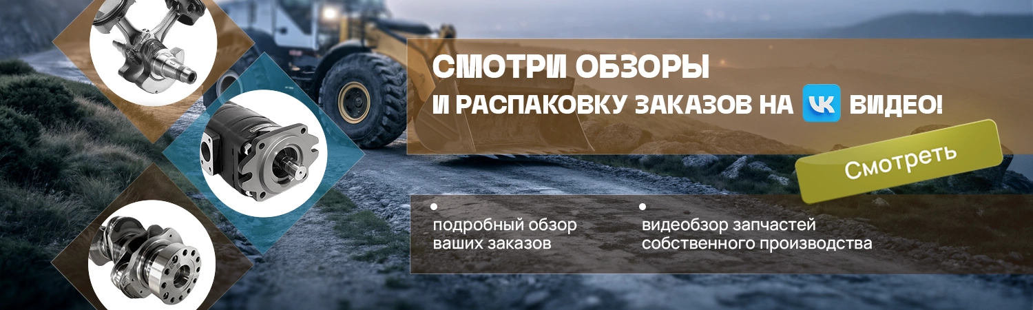 ВК