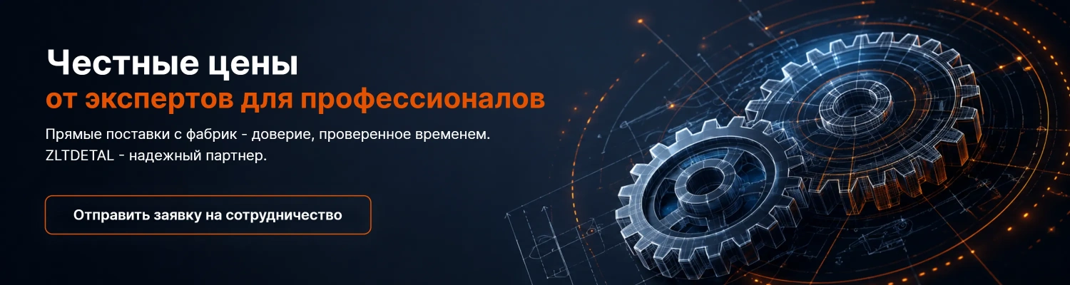 Выбор профессионалов