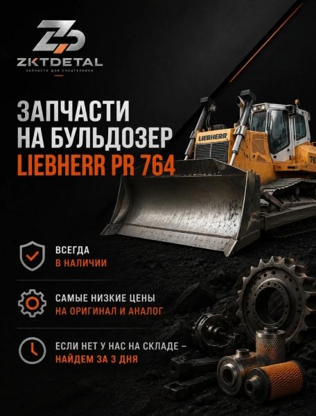 Летнее предложение