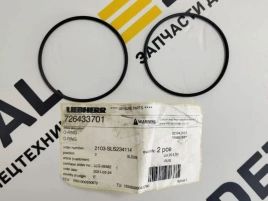 Кольцо уплотнительное Liebherr 726433701