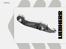 Балка балансирная Liebherr 10317530