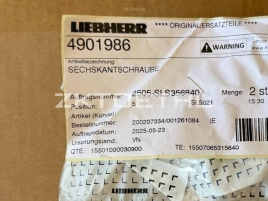 Болт шестигранный liebherr 4901986