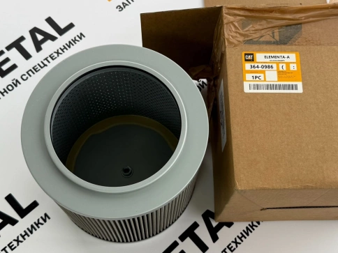 Фильтр гидравлический Caterpillar 3640986 фото 1