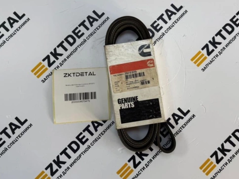 Ремень вентилятора Cummins 3972375 фото 2