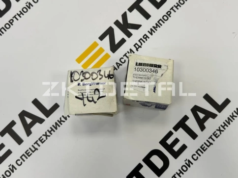 Термостат Liebherr 10300346 фото 6