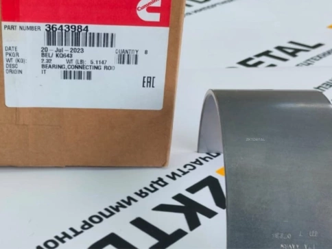 Вкладыши шатунные Cummins 3643984 фото 5