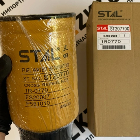 Фильтр топливный Stal ST20770C фото 2